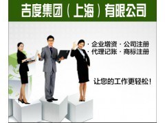 辦理上海電腦圖文設計及動畫設計公司的完整流程指南