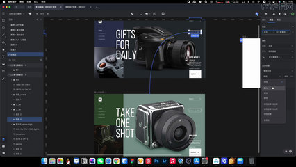即時設計 流暢的交互動效——零基礎學UI設計【軟件篇】圖文教程