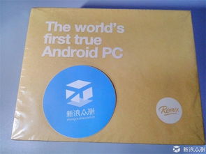 全新演繹桌面安卓系統(tǒng) Remix Mini安卓電腦的圖文設(shè)計(jì)革新