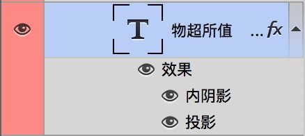 筆記本電腦主題圖標(biāo)設(shè)計(jì)完整圖文教程